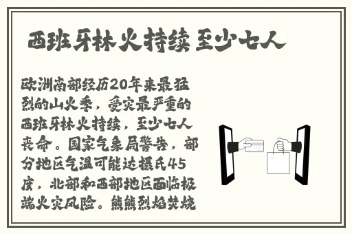 万篇长征黑料不打烊往期